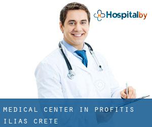 Medical Center in Profítis Ilías (Crete)