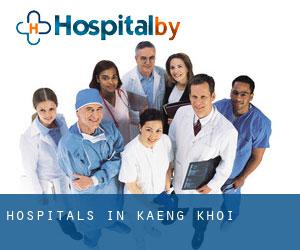 hospitals in Kaeng Khoi