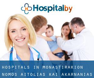 hospitals in Monastirákion (Nomós Aitolías kai Akarnanías, West Greece)